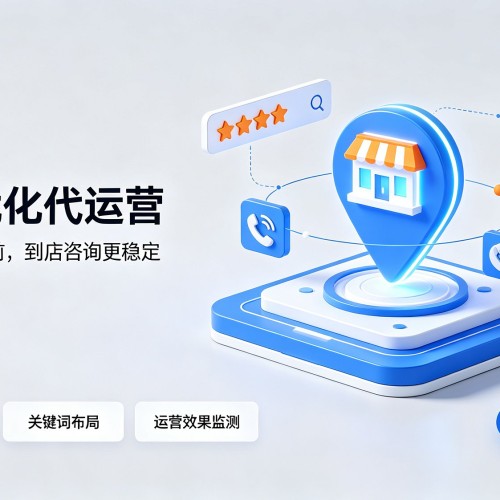 石拐GEO优化